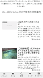 Mobile Screenshot of jgc-sfc.com