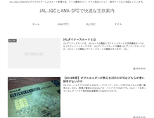 Tablet Screenshot of jgc-sfc.com